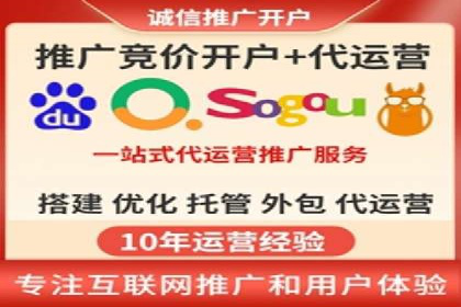 案例剖析：竞价托管助力企业品牌形象塑造